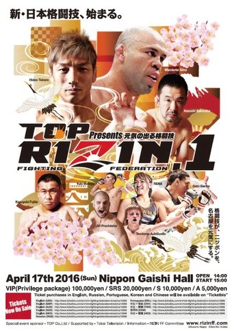 RIZIN 1 Poster of RIZIN 1