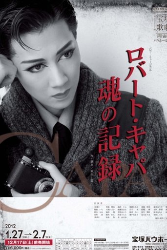 Poster of Robert Capa: A Record of the Soul