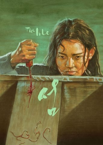 The Isle Poster of The Isle