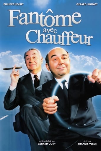 Poster of Fantôme avec chauffeur