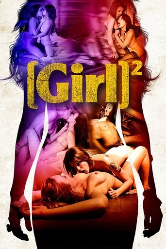 Poster of [Girl]²