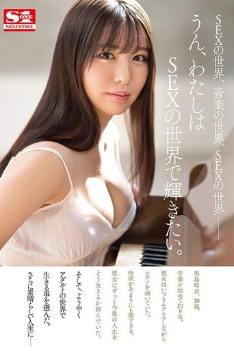 Poster of The Piano Expands Your Senses. With SEX, Sensitivity Increases. A Refined, Sensitive, Naughty Active Music Student Rookie NO.1 STYLE Rei Kuroshima AV Debut