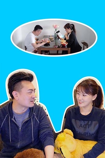 妙见神與方臉 Poster of 妙见神與方臉