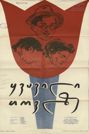 Poster of The Flower On The Snow