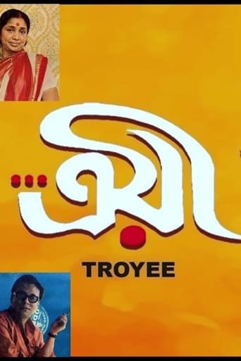 Poster of Troyee