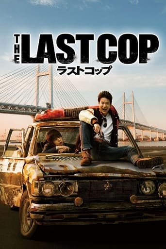 Poster of The Last Cop