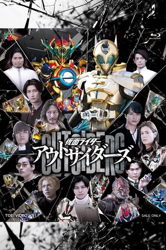 Poster of Kamen Rider Outsiders