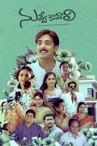 Nuvve Kavali Poster of Nuvve Kavali