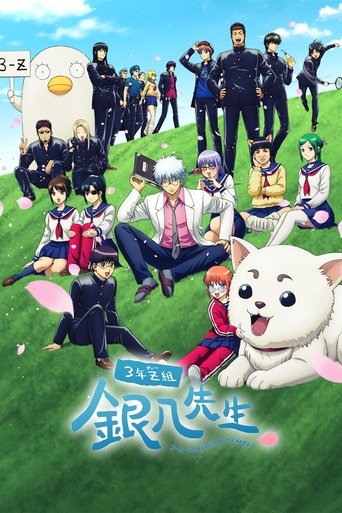 Portrait for GINTAMA - Mr. Ginpachi's Zany Class - Season 1