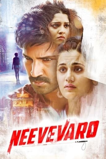 Poster of Neevevaro