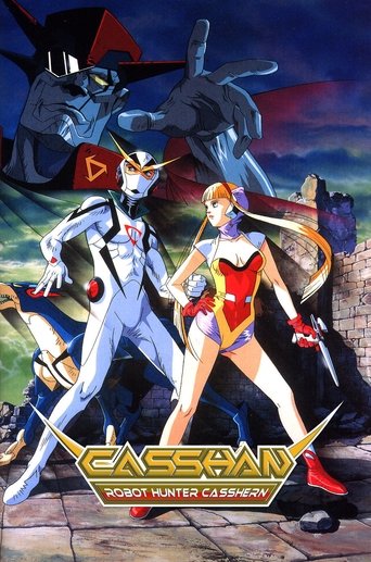 Casshan: Robot Hunter Poster of Casshan: Robot Hunter