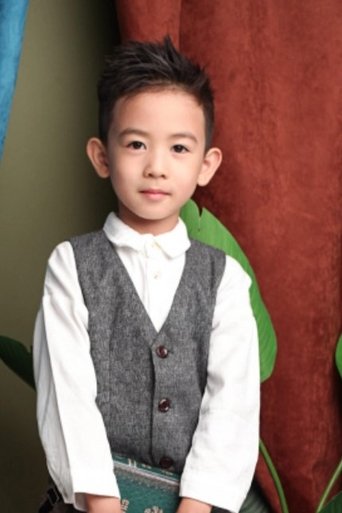 Portrait of Liu Yu Chen