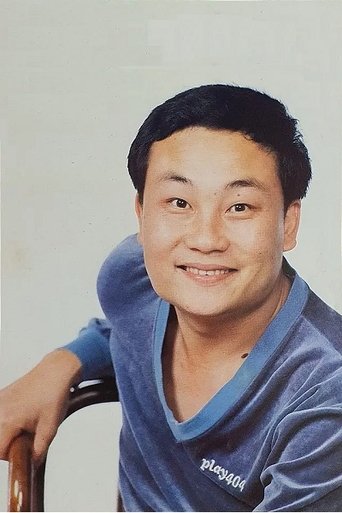 Portrait of Fang Cheng