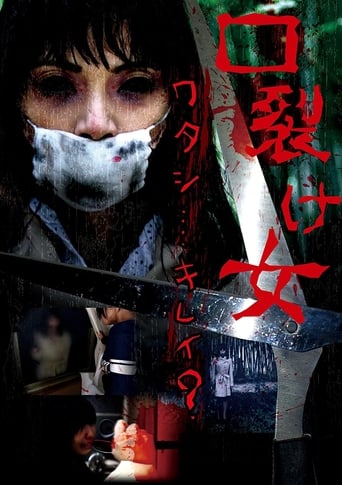 Poster of Carved: The Slit Mouthed Woman