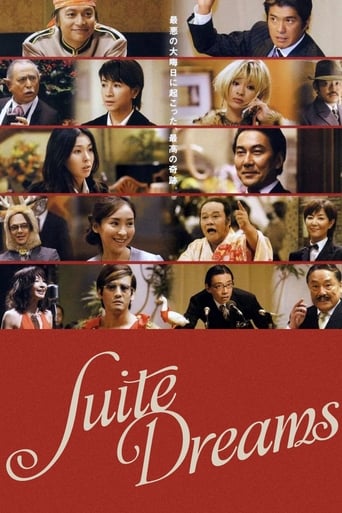 Poster of Suite Dreams