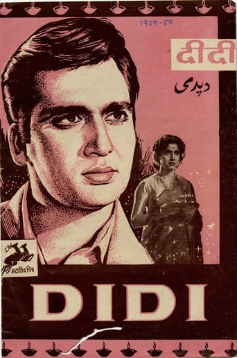 Poster of Didi