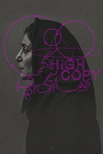 High Copy Poster of High Copy