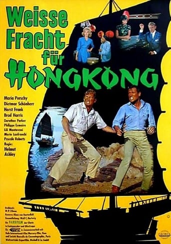 Poster of Operation Hong Kong