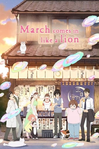 Poster of March Comes in Like a Lion