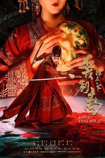 Poster of Love Distance