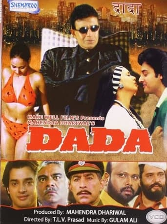 Poster of Dada