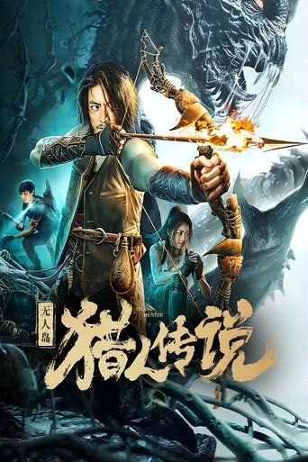 Island Hunter Poster of Island Hunter