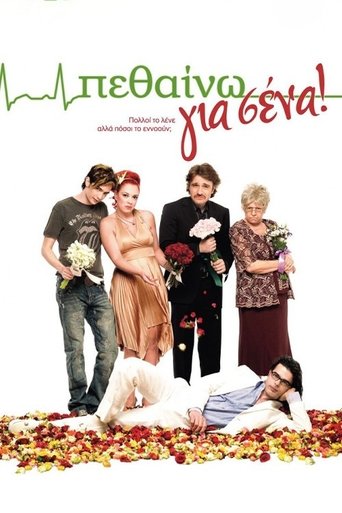 Poster of I Die for You