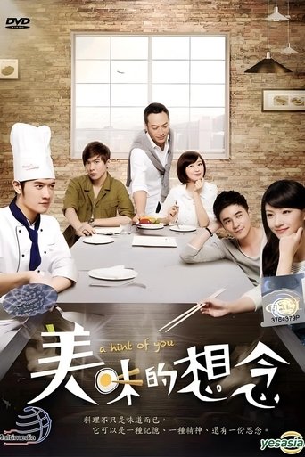 Poster of A Hint of You