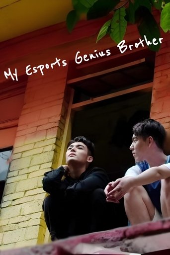 Portrait for My Esports Genius Brother - Season 1
