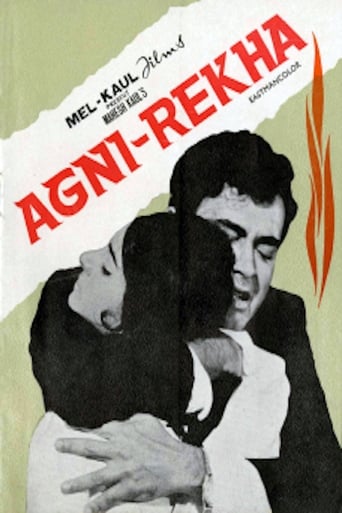 Poster of Agni Rekha