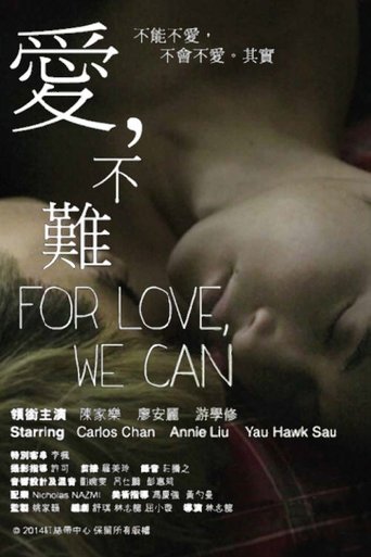 Poster of For Love We Can