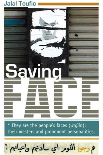 Saving Face Poster of Saving Face