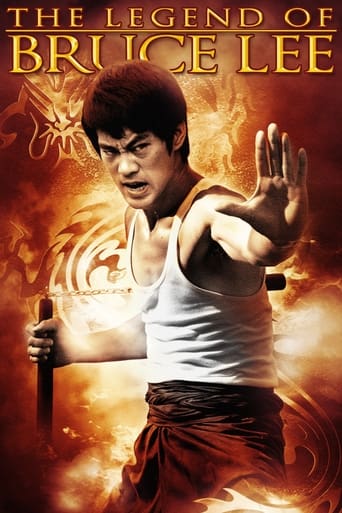Poster of The Legend of Bruce Lee