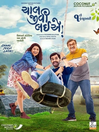 Poster of Chaal Jeevi Laiye
