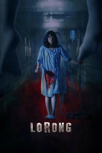 Poster of Lorong