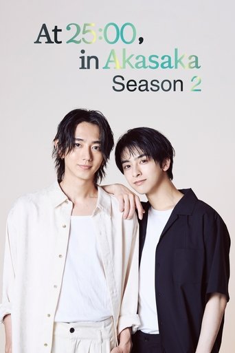 Portrait for At 25:00, in Akasaka - Season 2