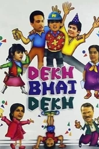 Poster of Dekh Bhai Dekh