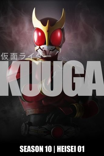 Portrait for Kamen Rider - Kuuga