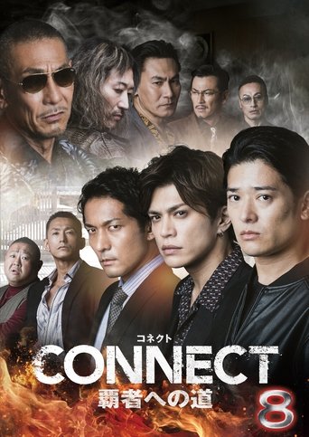 Poster of CONNECT: Road to Conquest 8