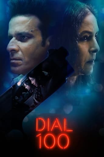 Poster of Dial 100