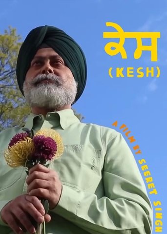 Poster of Kesh