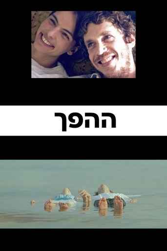 The Opposite Poster of The Opposite