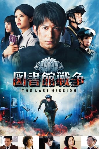 Poster of Library Wars: The Last Mission