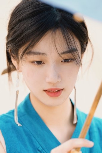 Portrait of Lu Yuxiao