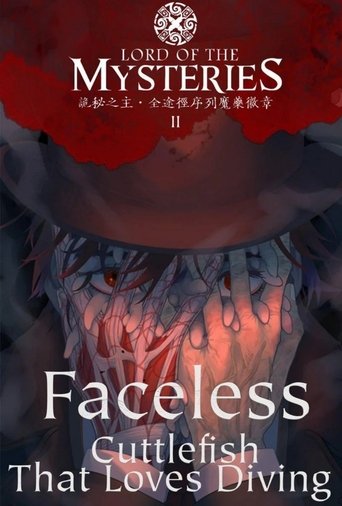 Portrait for Lord of Mysteries - The Faceless