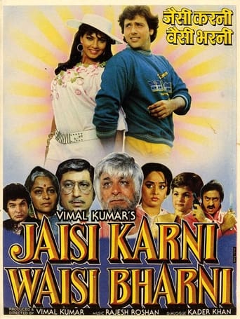 Poster of Jaisi Karni Waisi Bharni