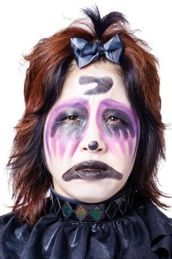 Portrait of Kaori Yoneyama