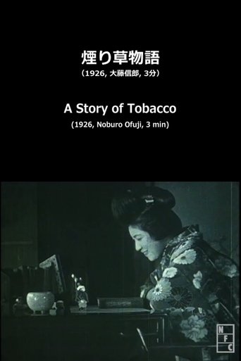 A Story of Tobacco Poster of A Story of Tobacco