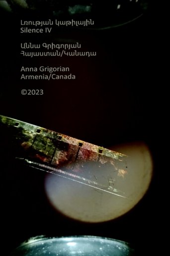 Poster of Silence IV