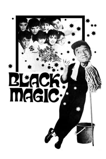 Poster of Black Magic